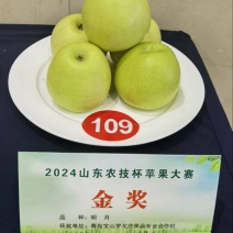 精品青森明月苹果