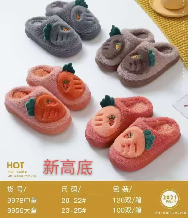 时尚棉拖