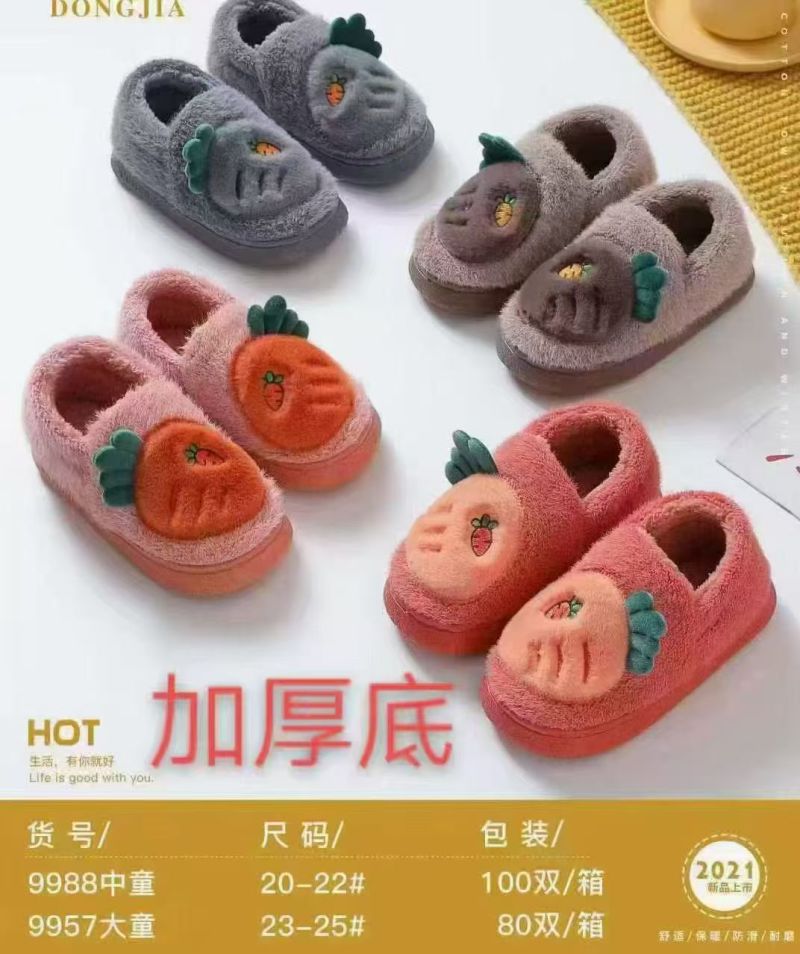 时尚棉拖