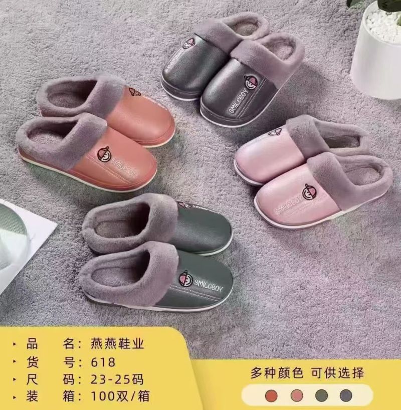 时尚棉拖