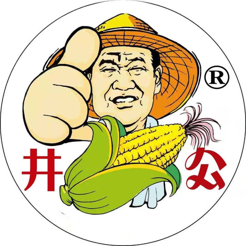 井公富硒甜糯玉米