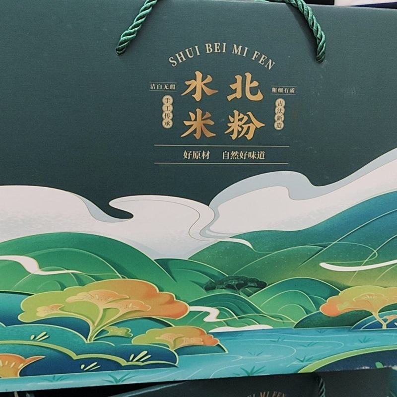 斤装上架