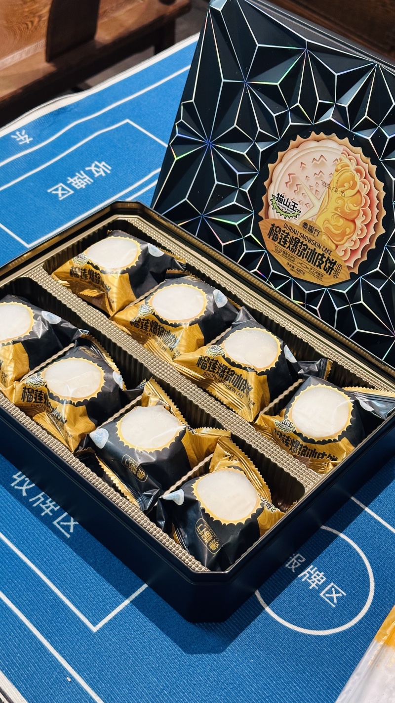 榴莲爆浆月饼（进口猫山王榴莲）***剂，冰冻，自然解冻即