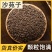 沙苑子中药材陕西沙苑子泡茶正品野生沙苑子批发正宗泡水沙苑