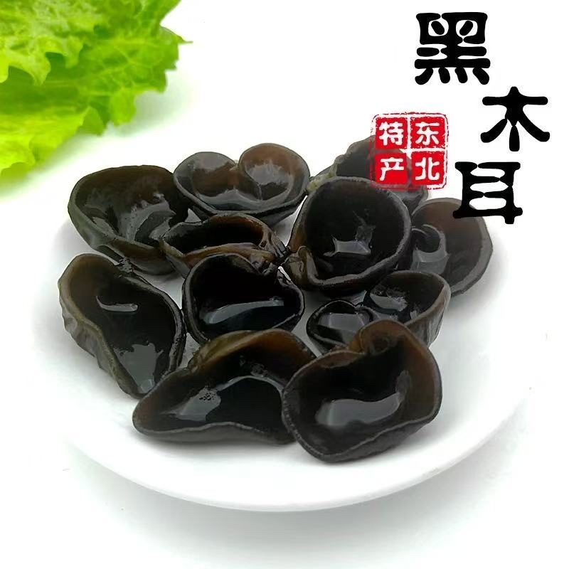 精选黑木耳东北产地直供质量保证货源充足对接电商一件代发