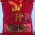 菌汤包净重50g