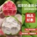 番石榴红心白心芭乐一件代发