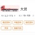 10-35吨【物流运输】可接全国物流找车专业运输。