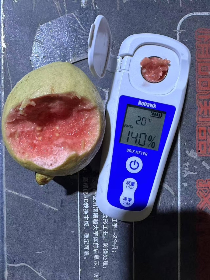 奶油红心白心芭乐茶饮店酸嘢店供应