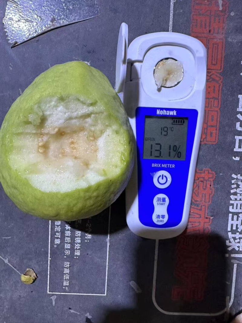 奶油红心白心芭乐茶饮店酸嘢店供应