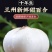 两头皇兰州鲜百合酒店电商商超团购
