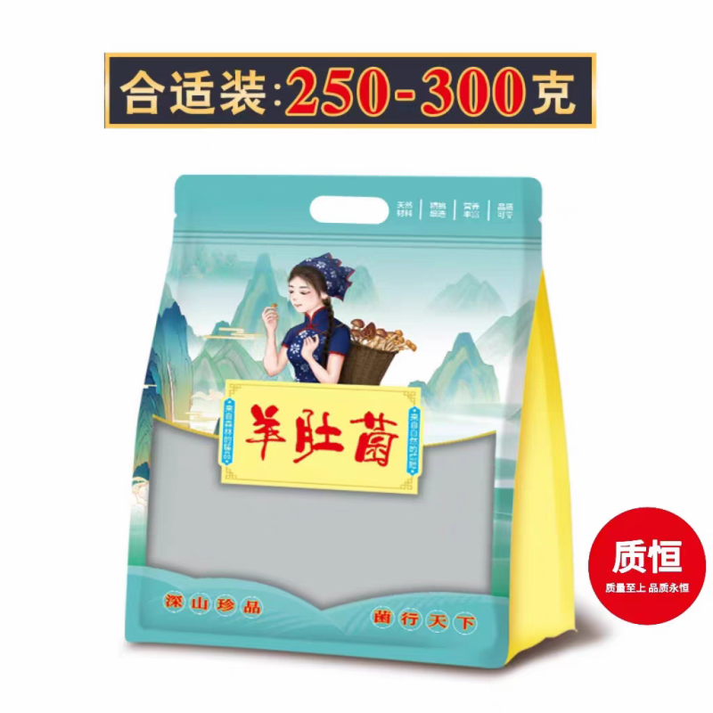 菌菇包装袋