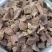 【熟牛肉】沸水牛肉粒可供电商餐饮预制菜可贴牌