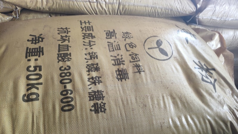 饲料枣粉加工厂货源价格低适口性好厂家一手货源