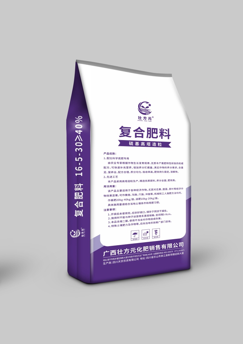 广西肥料厂24-6-10高氮肥提苗快高塔造粒硫酸钾型肥料