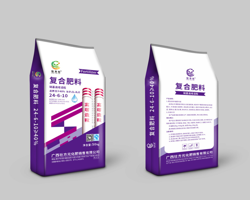 广西肥料厂24-6-10高氮肥提苗快高塔造粒硫酸钾型肥料