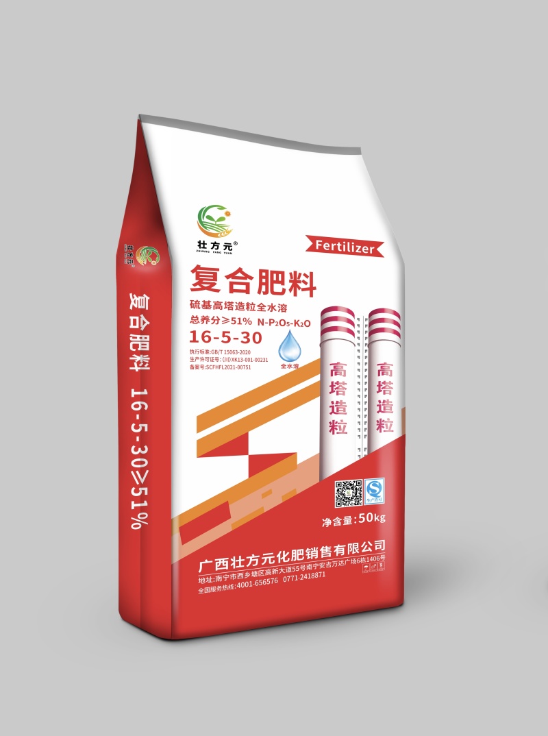厂家高钾复合肥高塔造粒硫酸钾复合肥水果蔬菜高端肥水溶肥