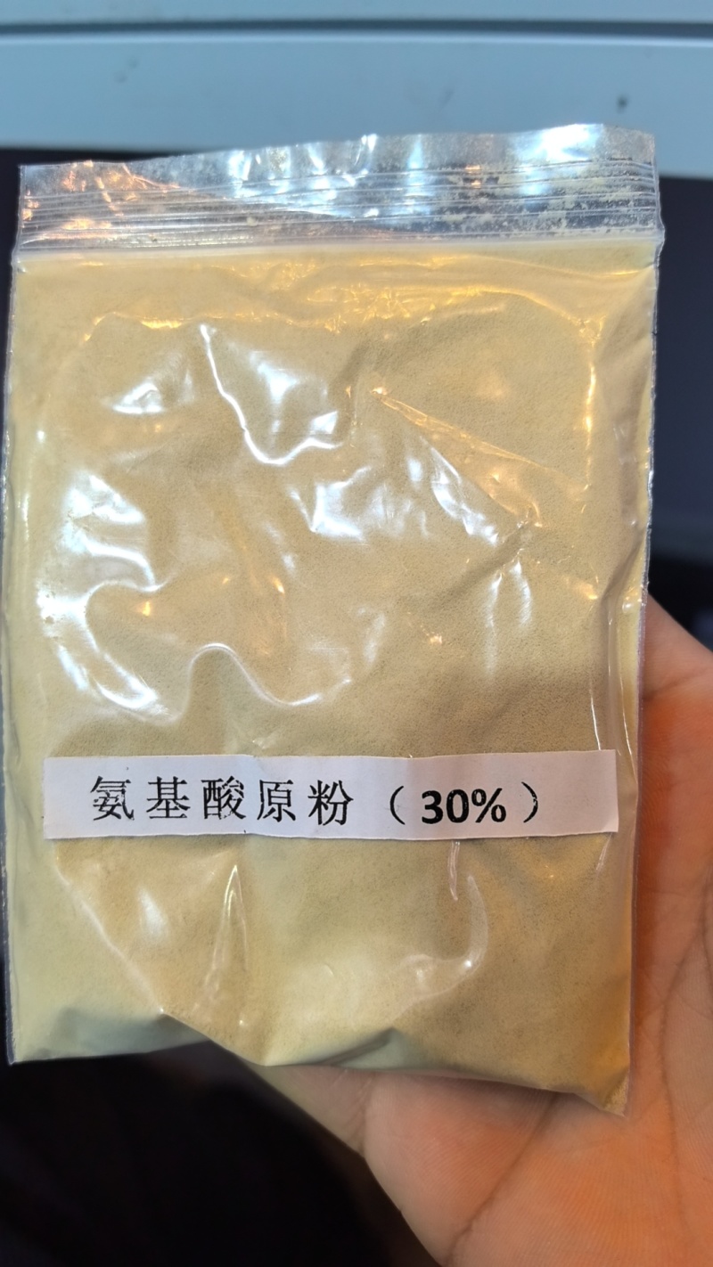 氨基酸原粉多元素生根壮苗有机肥冲施叶面肥