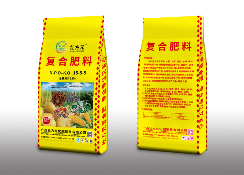 通用肥15-5-5玉米水稻肥复合肥大田作物肥料