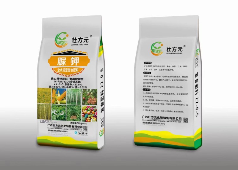 脲钾水溶型复合肥黄腐酸钾型22-0-5含硝态氮