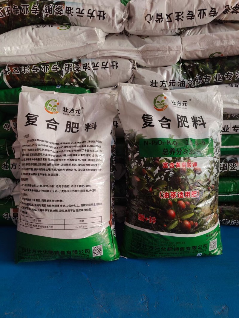油茶肥油茶复合肥源头厂家20-8-12工厂直发
