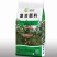 油茶肥油茶复合肥源头厂家20-8-12工厂直发
