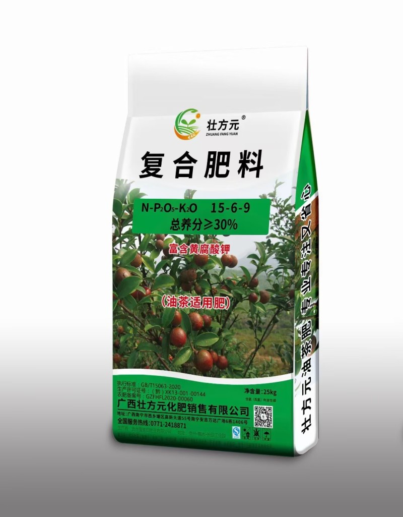 油茶肥油茶复合肥源头厂家20-8-12工厂直发