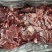冻板羊肉