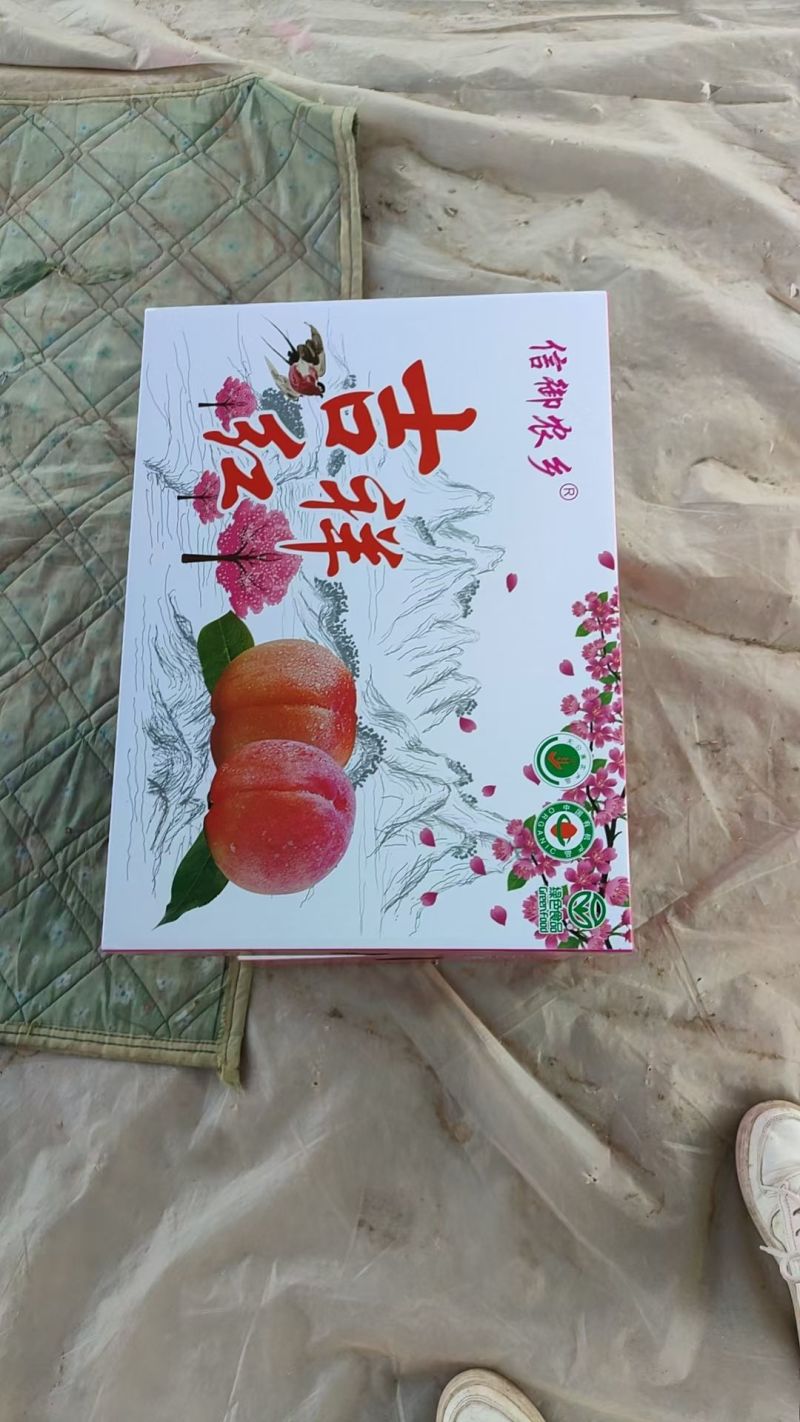 吉祥红，水蜜桃