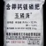 含钾钙镁磷肥有效磷15钙镁磷肥南宁肥料磷肥
