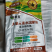 广西南宁肥料工厂批发大量元素平衡肥17-17-17水溶肥