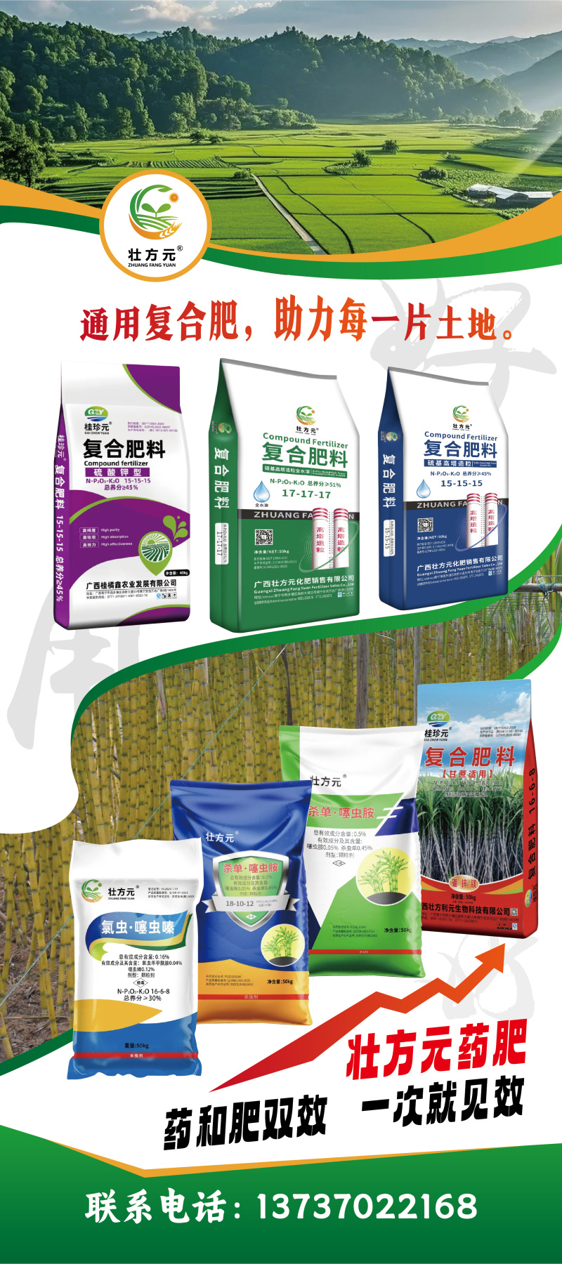 黄腐酸钾，纯矿源，功能性肥料，黄腐酸，腐植酸，全水溶