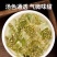 赶黄草中草药干货四川赶黄草整株完整泡茶护肝草大量现货有