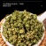 赶黄草中草药干货四川赶黄草整株完整泡茶护肝草大量现货有