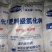 七水硫酸锌叶面肥厂家直销补充微量元素底肥追肥使用