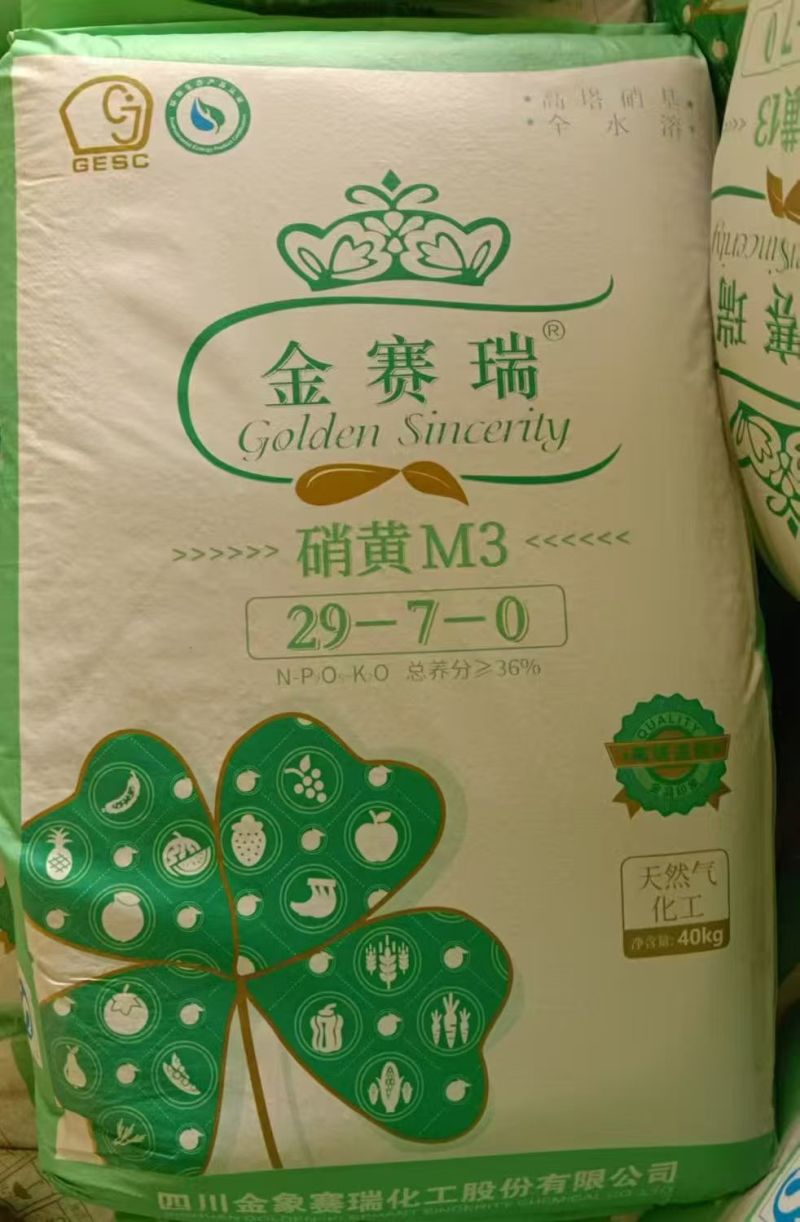生化黄腐酸钾厂家直销，种植养殖补充营养元素