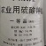 生化黄腐酸钾厂家直销,种植养殖补充营养元素