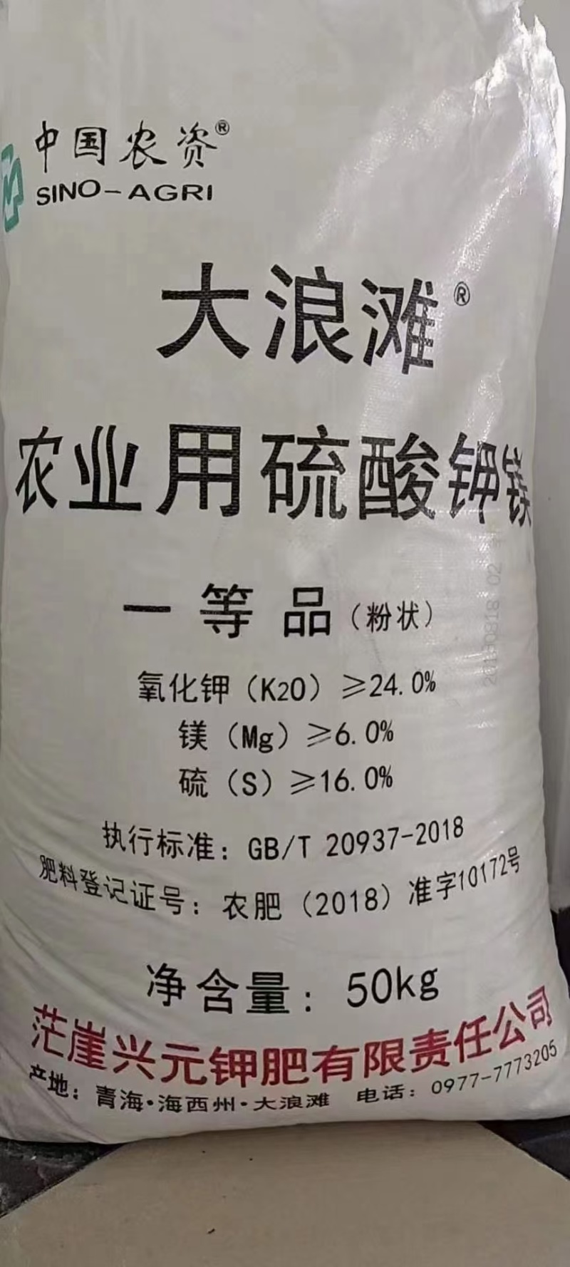 生化黄腐酸钾厂家直销，种植养殖补充营养元素