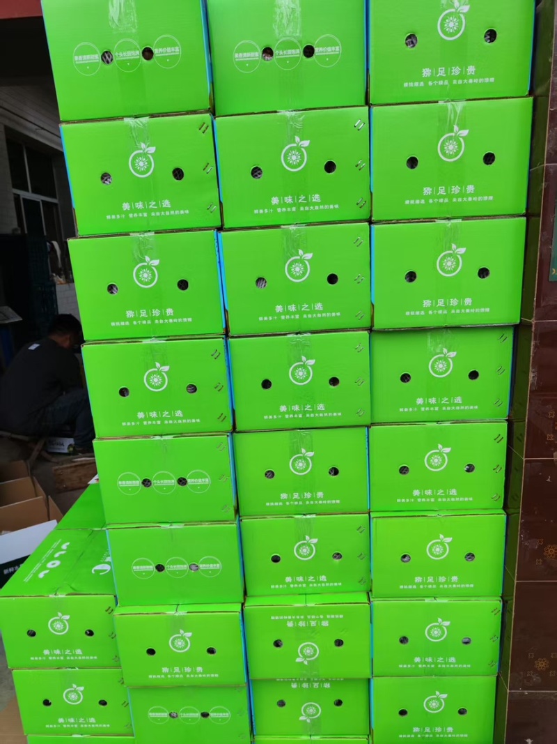 【徐香猕猴桃】陕西产地现摘现发品质保障量大从优可视频看货