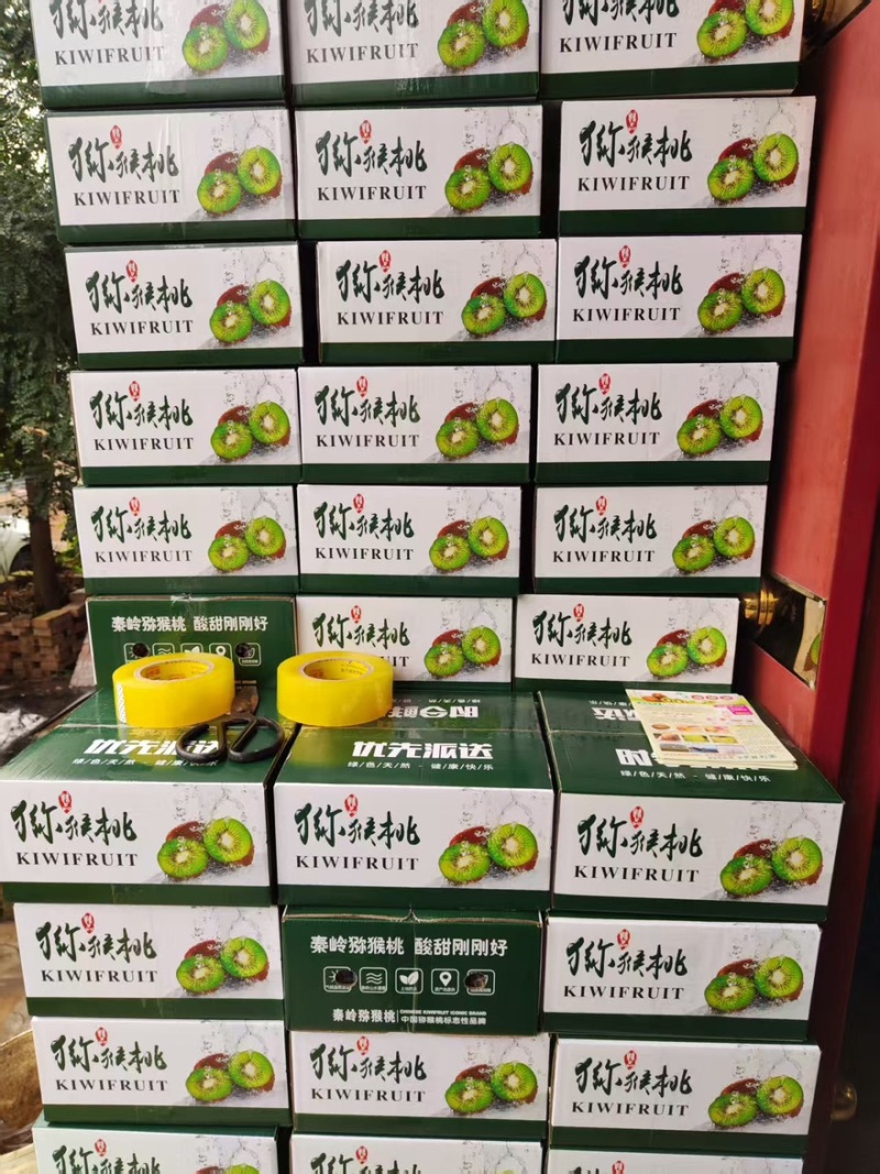 【徐香猕猴桃】陕西产地现摘现发品质保障量大从优可视频看货