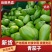 无籽青茄