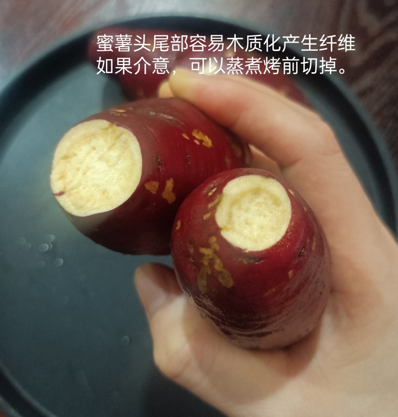 塔塔蜜蜜薯