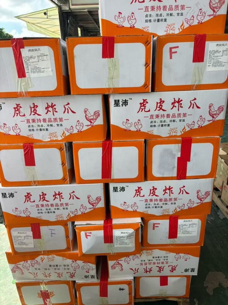 特价虎皮凤爪