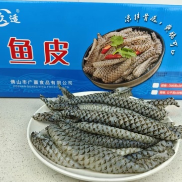 凉拌鱼皮