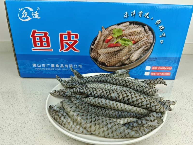 凉拌鱼皮