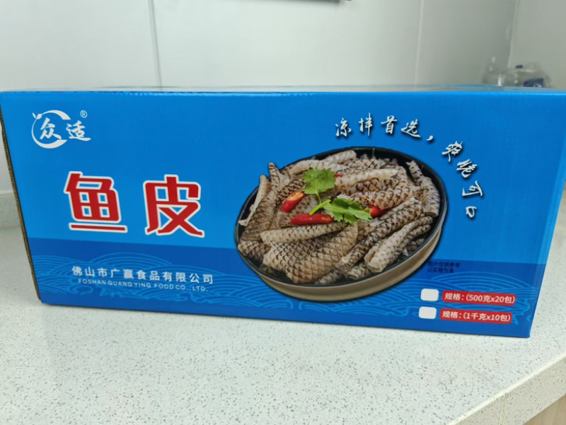 凉拌鱼皮