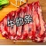 4507牛肋条到货，质量**好，烧烤专用。