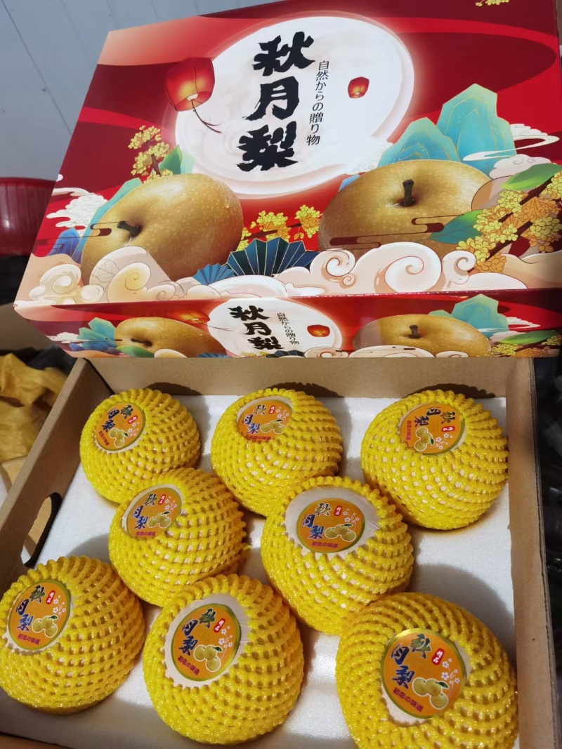 秋月梨，新高梨