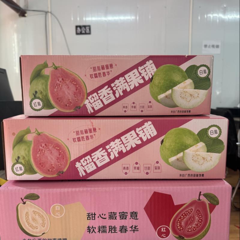 红心软巴乐，一件代发，产地一手货源，自有600亩种植基地