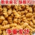 陕西特色香酥小麻花多种口味零售批发陕西省免费送货上门